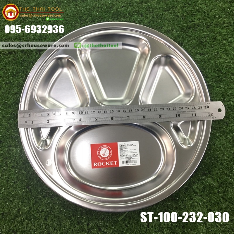 ถาดหลุมสแตนเลส 30 ซม. ตราจรวด ST-100-232-030