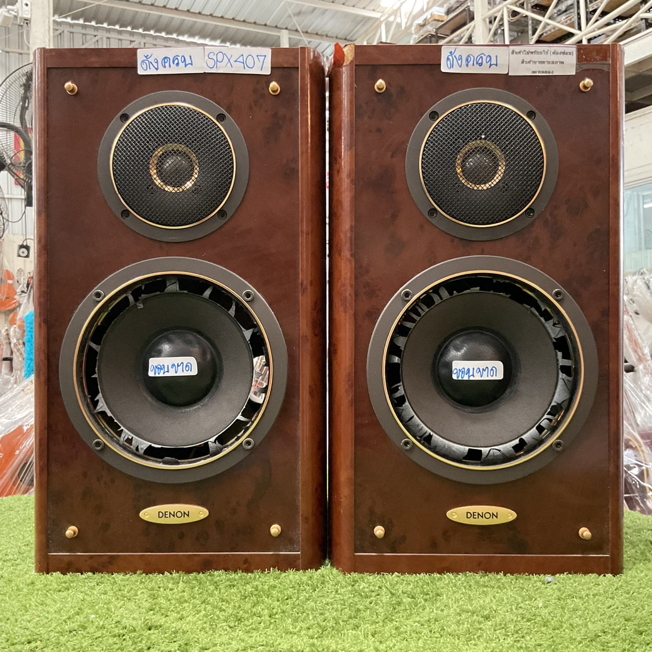 ลำโพง DENON : SC-410 สินค้าไม่พร้อมใช้งาน(ต้องซ่อม)