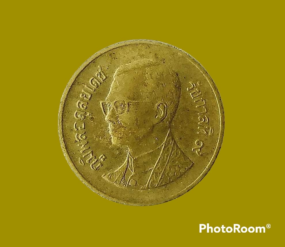 เหรียญ เงิน กษาปณ์หมุนเวียน รัชกาลที่ 9 25 Satang 1991 อันดับ 9