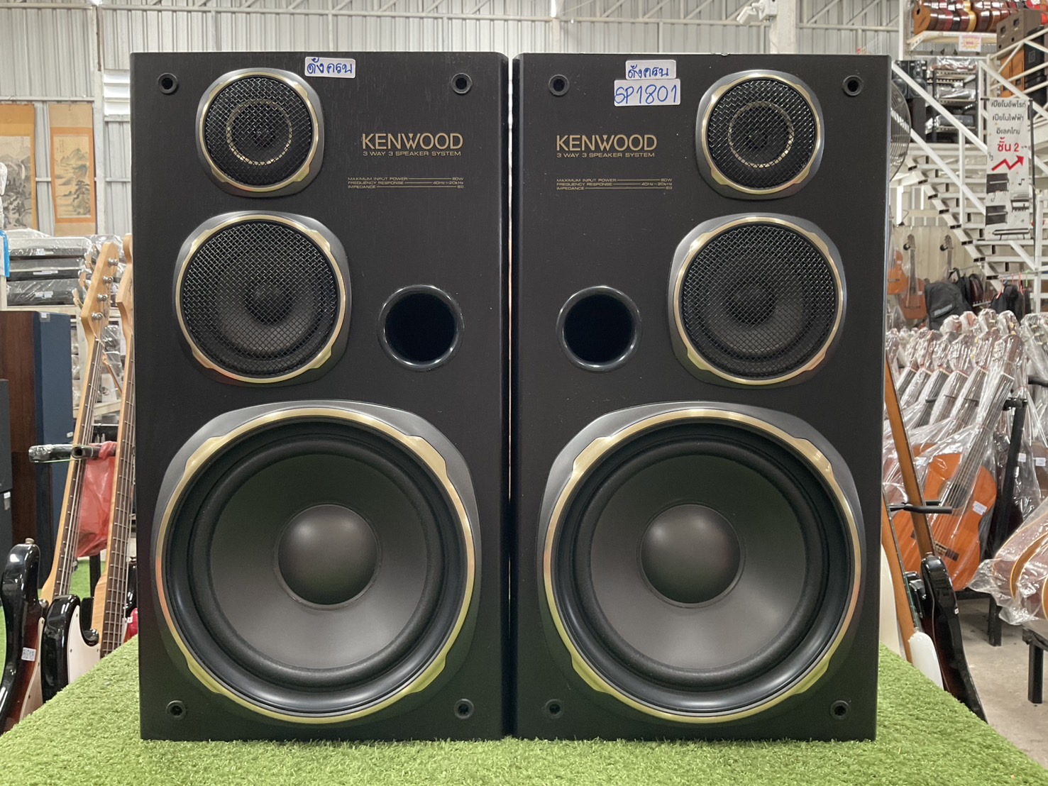ลำโพง KENWOOD : S-3i