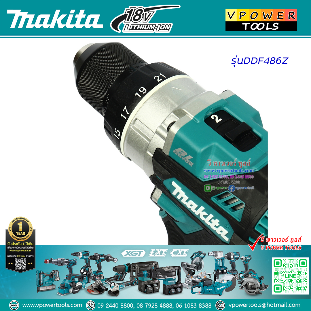Makita DDF486Z สว่านไขควงไร้สาย BL Motor