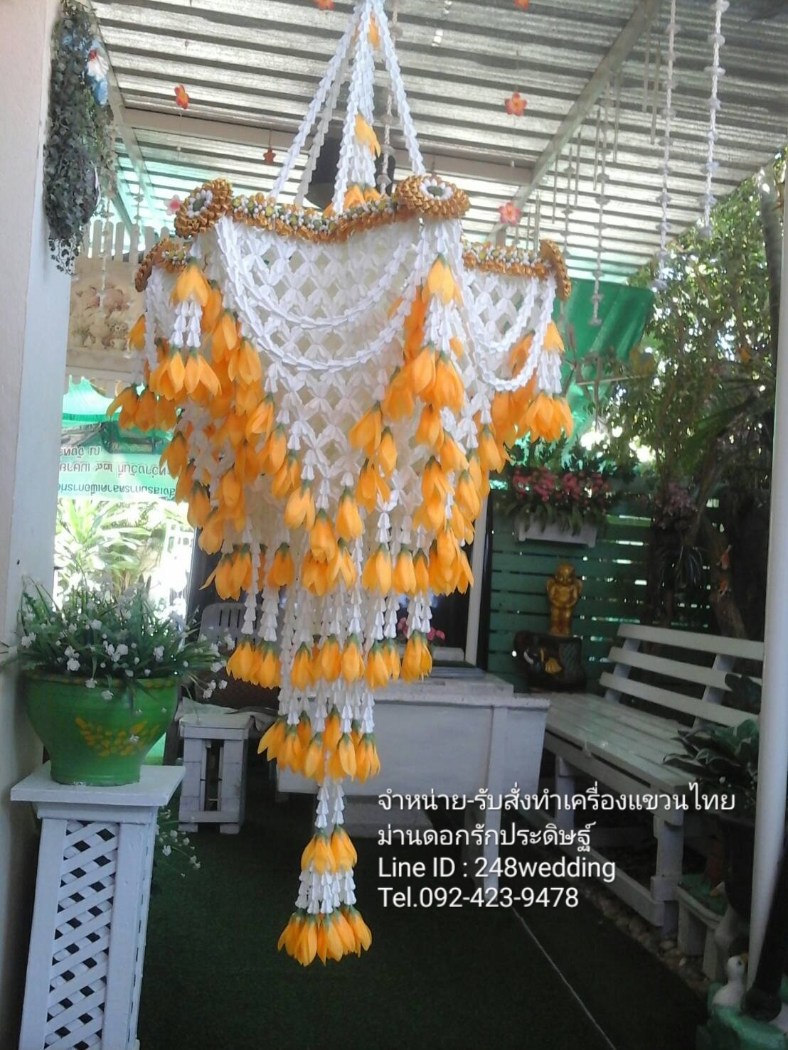 พวงระย้า (โคมแขวนดอกรัก , เครื่องแขวนไทย)