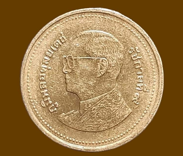 เหรียญ เงินหมุนเวียน รัชกาลที่ 9 2 Baht RAMA 9 (2552) อันดับ 9