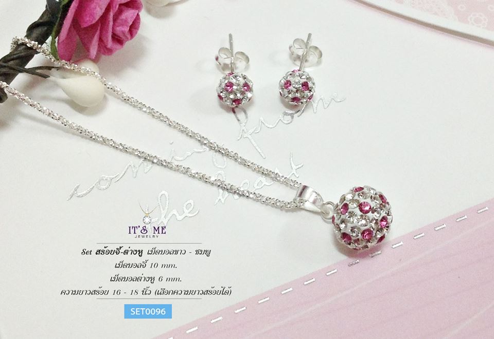 SET สร้อยพร้อมจี้ ต่างหู เม็ดบอลพลอยขาว - ชมพู