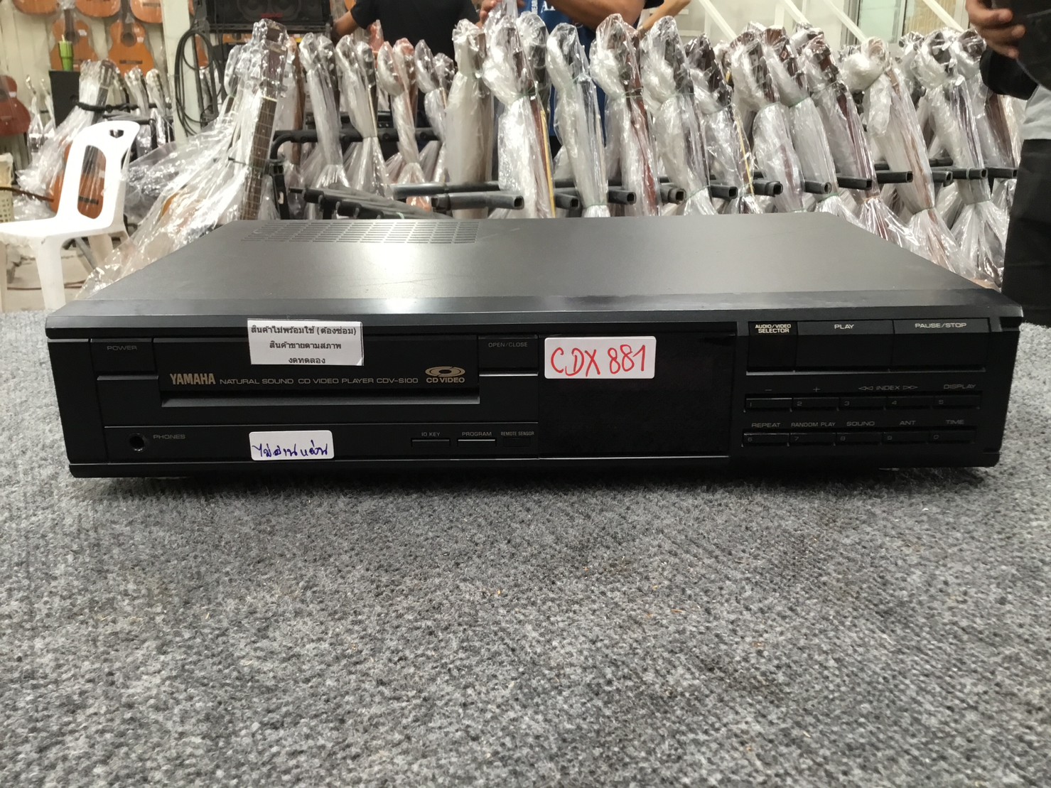 เครื่องเล่น CD YAMAHA CDV-S100 สินค้าไม่พร้อมใช้งาน (ต้องซ่อม)