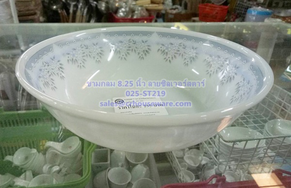 ชามกลม 8.25 นิ้ว เนื้อมุก ลายซิลเวอร์สตาร์ Code : 025-ST219