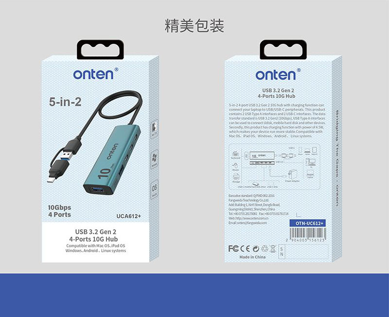 5-in2 USB 3.2 Gen 2 HUB 4-Port 10Gbps with USB-C Power Supply by Onten
