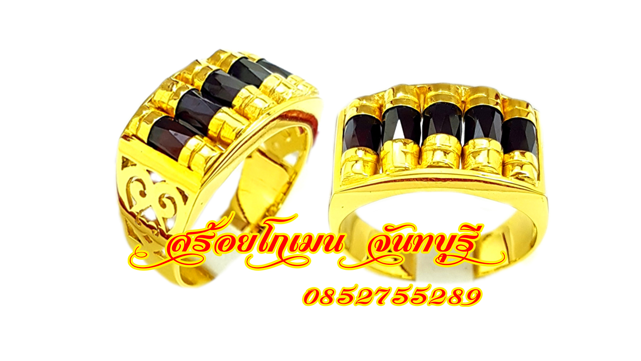 แหวนโกเมน 5เม็ด