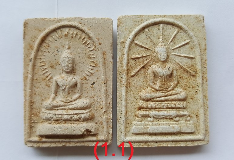 สมเด็จพิมพ์ประธาน และสมเด็จหลังฝังข้าวสารดำ ลพ.ลำใย วัดทุ่งลาดหญ้า จ.กาญจนบุรี