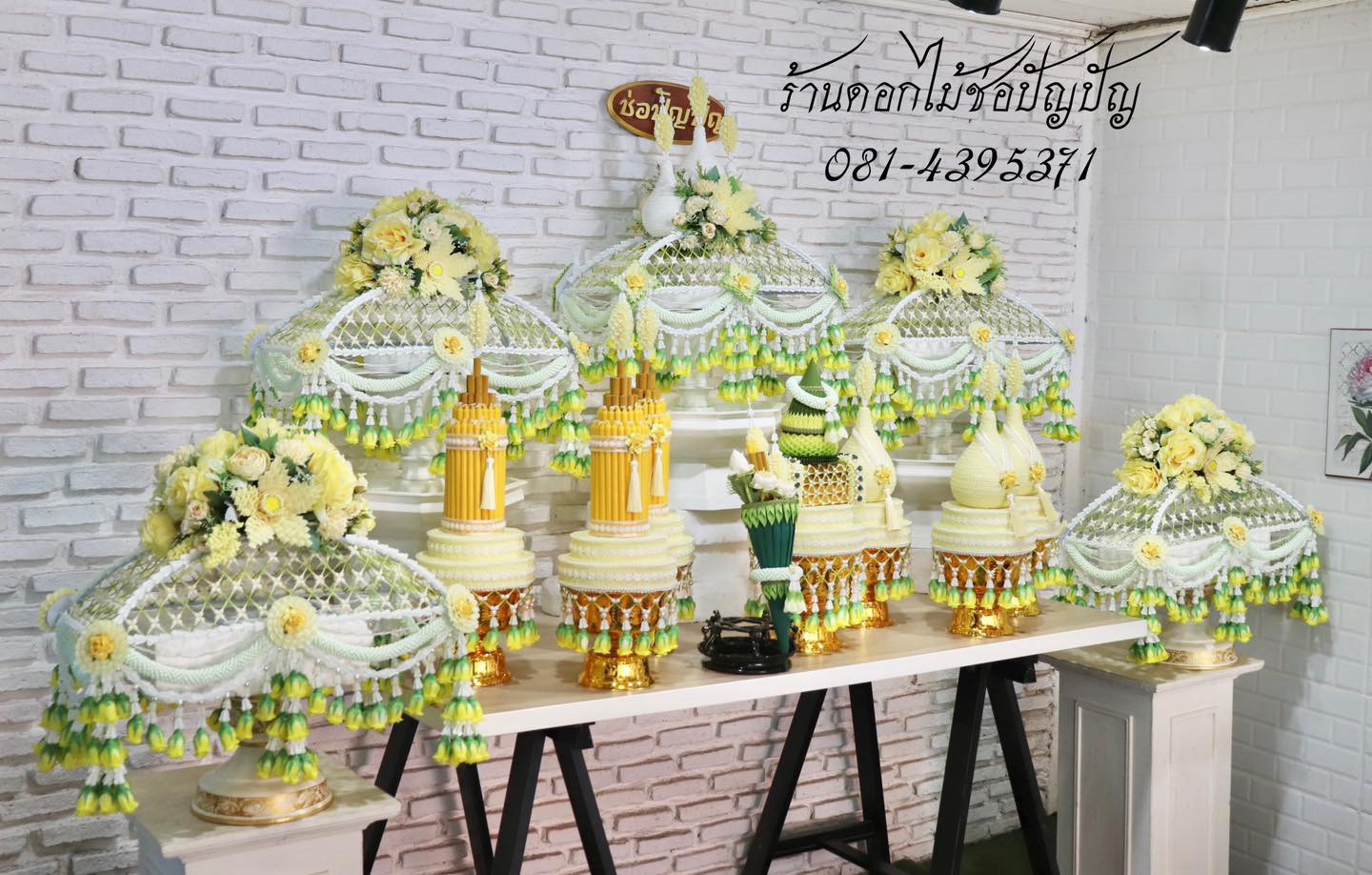 เครื่องบวชดอกไม้ประดิษฐ์ สีเหลือง แบบ5ไตร