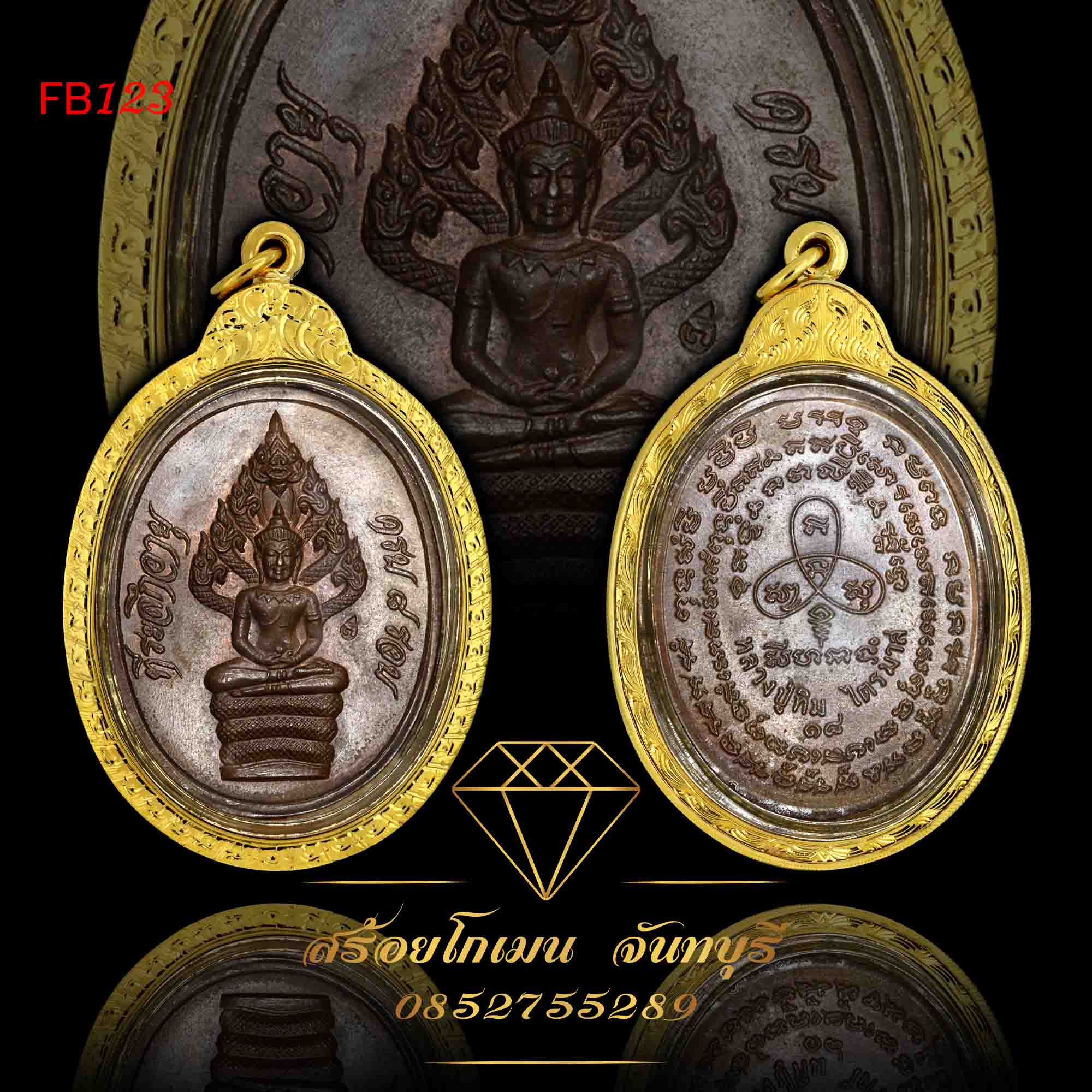 กรอบพระหัวเต่าปรกไตรมาส หลวงปู่ทิม