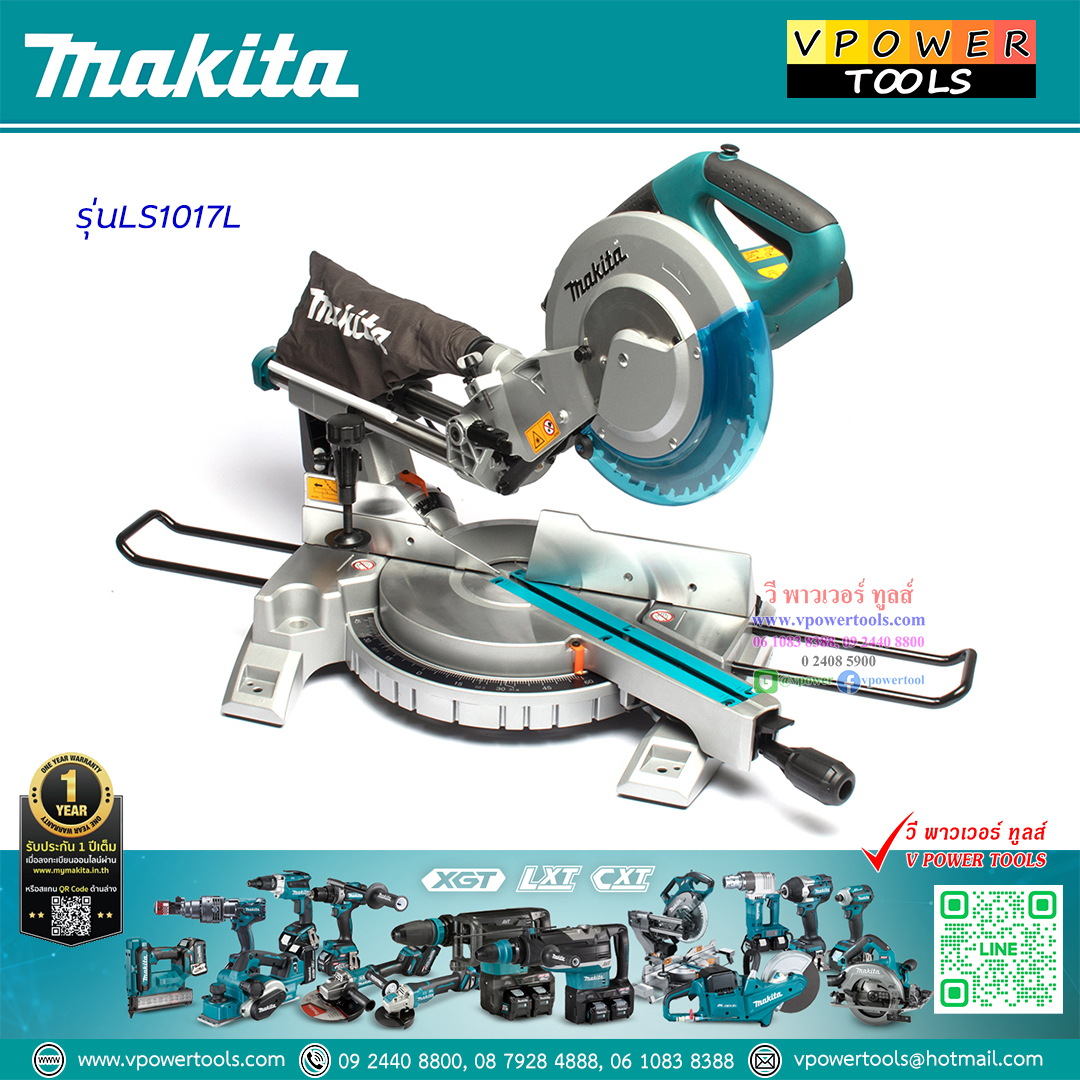 Makita LS1017L เครื่องเลื่อยสไลด์ตัดองศา 10" 1,430วัตต์ พร้อมเลเซอร์ L45-R5