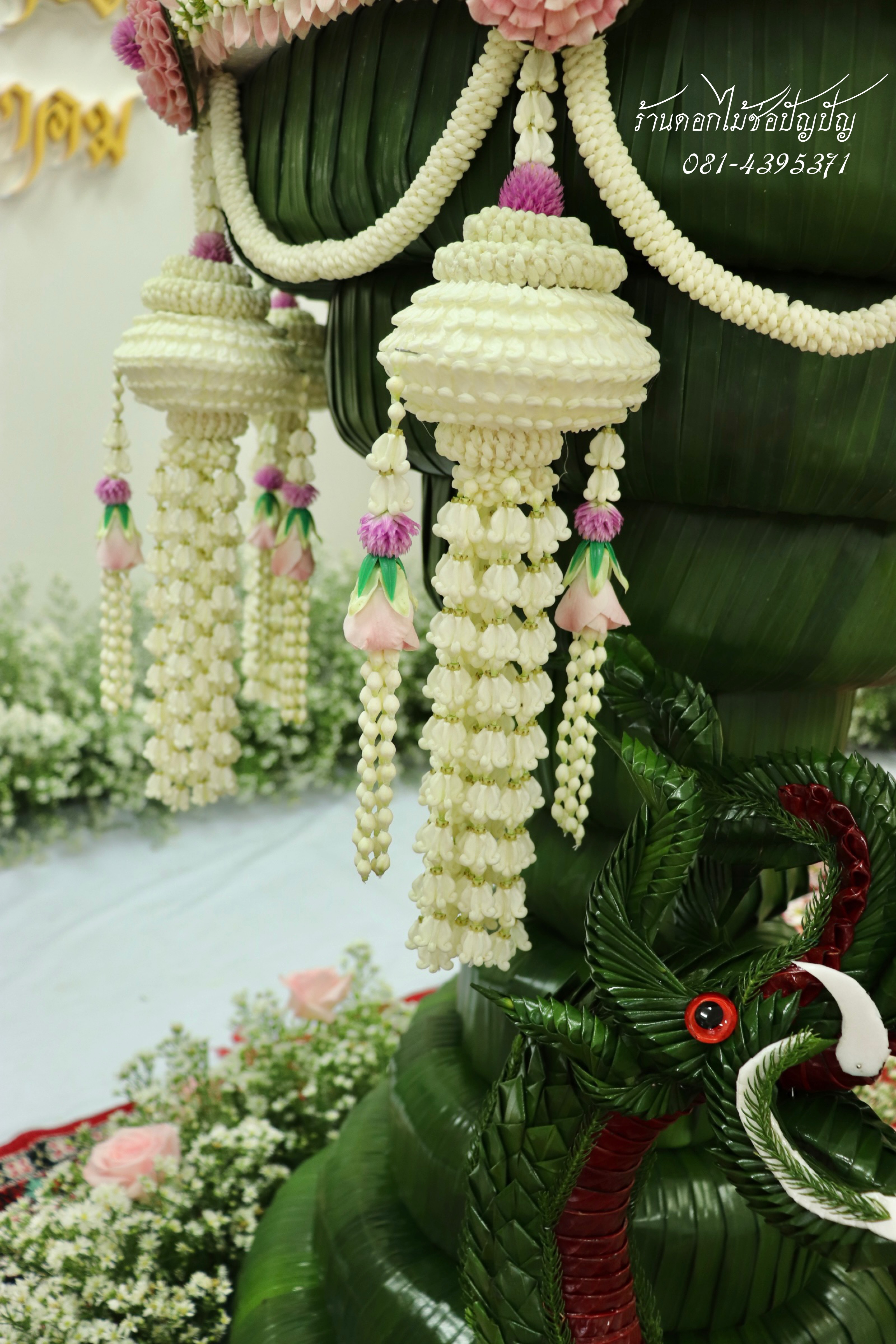 บายศรีทำขัญนาค สีชมพู