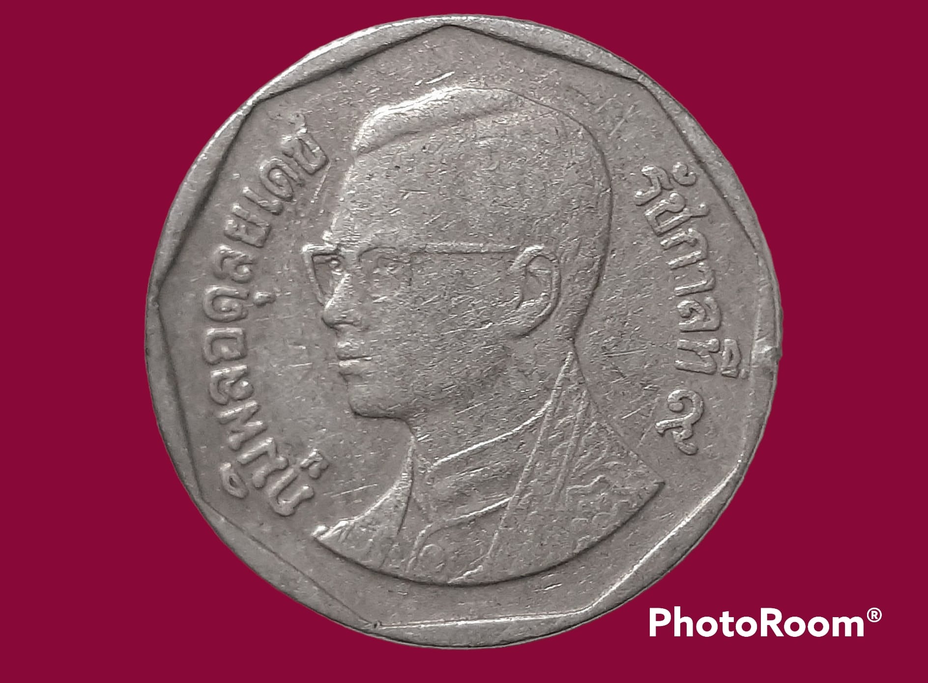 เหรียญ เงินหมุนเวียน รัชกาลที่ 9 5 Baht RAMA 9 2549 (2006)
