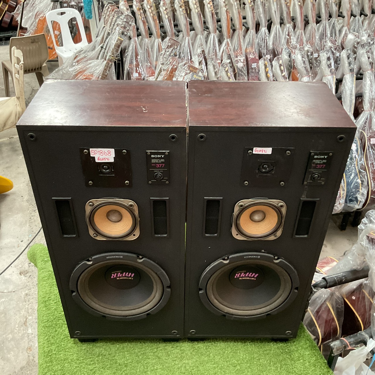 ลำโพง SONY : SS-377