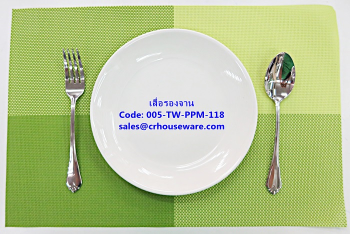 เสื่อรองจาน พลาสติกสาน -ตารางใหญ่สีเขียว Code: 005-TW-PPM-118