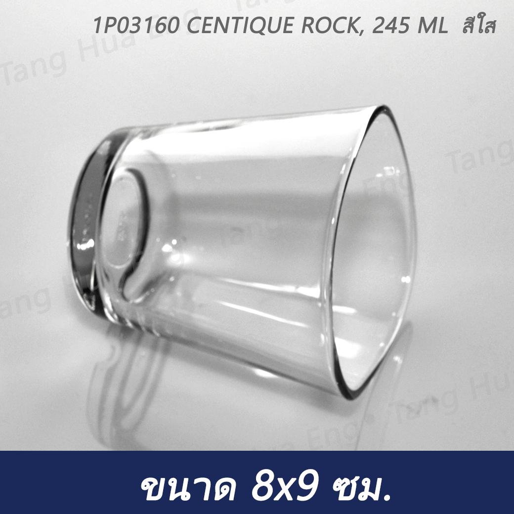 (ุ6ใบ)1P03160 CENTIQUE ROCK, 245 ML สีใส