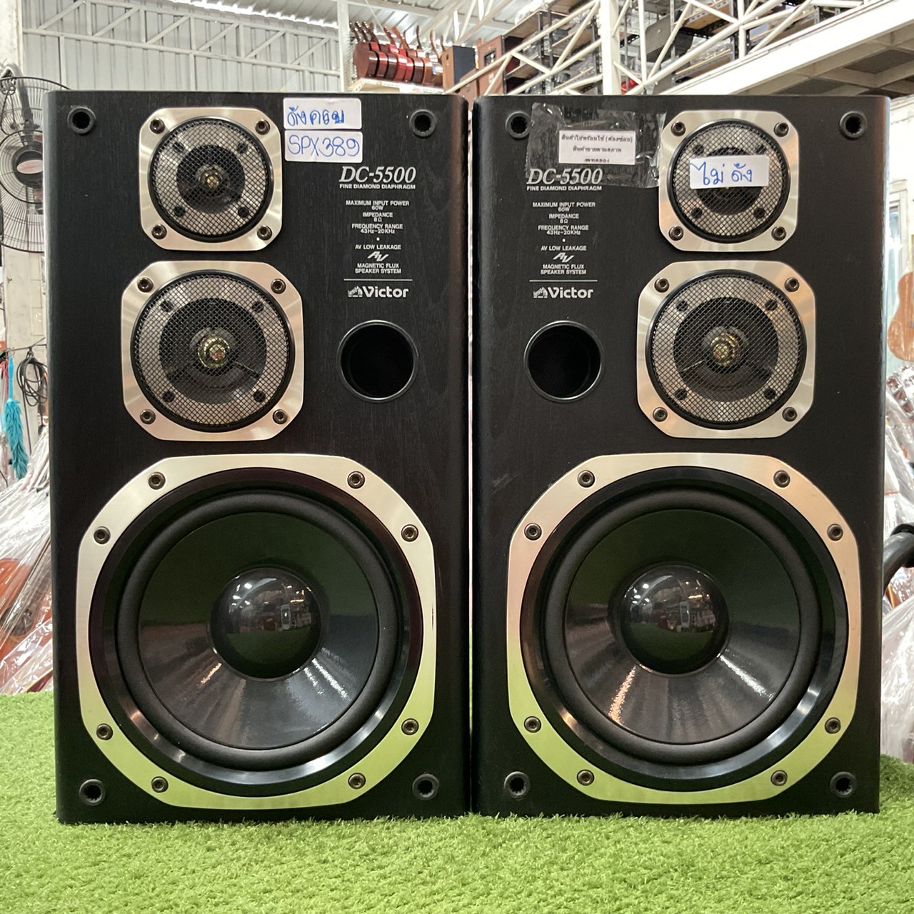 ลำโพง Victor : SP-E5500 สินค้าไม่พร้อมใช้งาน(ต้องซ่อม)