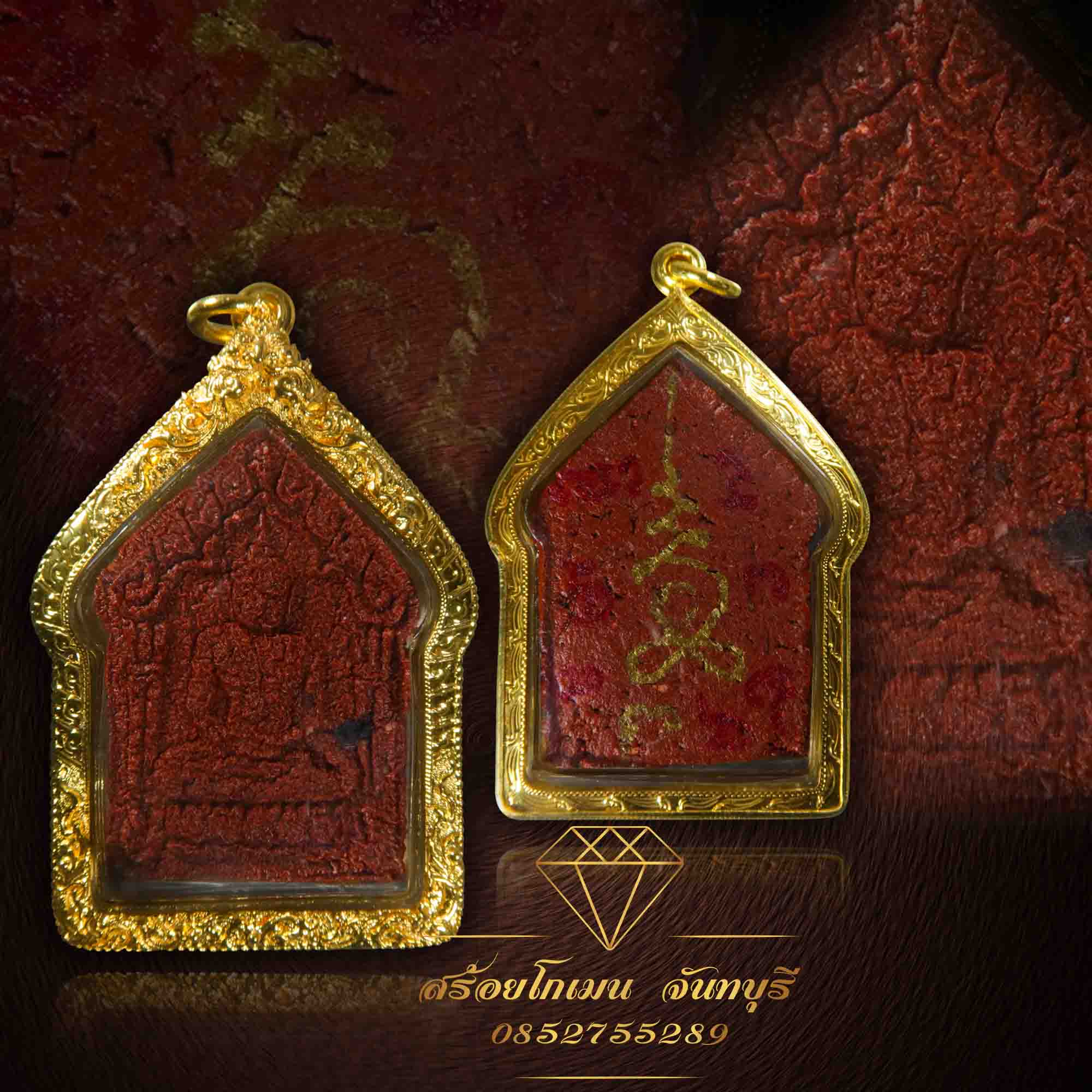 กรอบพระขุนแผน