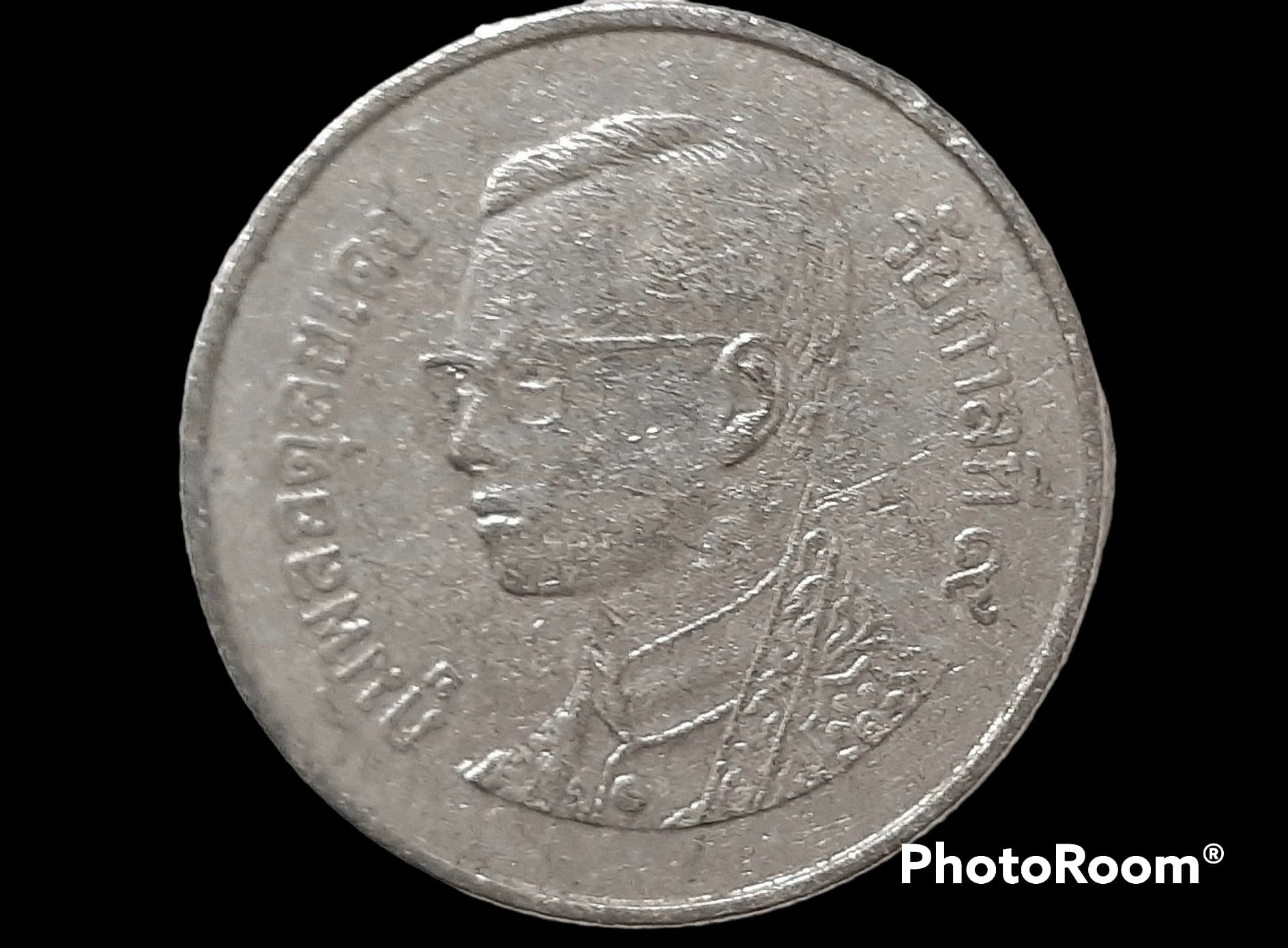เหรียญ เงินหมุนเวียน รัชกาลที่ 9 1 Baht RAMA 9 2006