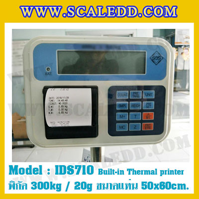 เครื่องชั่งพร้อมปริ้นเตอร์ในตัว พิกัด 300kg รุ่น IDS710 ขนาดแท่น 50x60cm. เครื่องชั่งน้ำหนัก300kg เครื่องชั่งดิจิตอลชั่ง300kg ตาชั่ง300kg ตาชั่งดิจิตอล300kg พิกัดน้ำหนัก 300kg ค่าละเอียด 20g เครื่องชั่งยี่ห้อ SDS