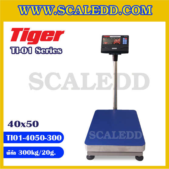 เครื่องชั่งน้ำหนักดิจิตอล พิกัด300kg ความละเอียด 20g ยี่ห้อ TIGER รุ่น TI-01 ขนาดแท่นชั่ง 40*50cm (เครื่องชั่งผ่านตรวจรับรองจากสำนักชั่งตวงวัด)