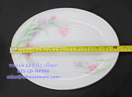 จานเปลเนื้อมุก 12.5 นิ้ว ลายโนเบิ้ลพิ้ง 025-LD-NP960 Noble Pink Dinner