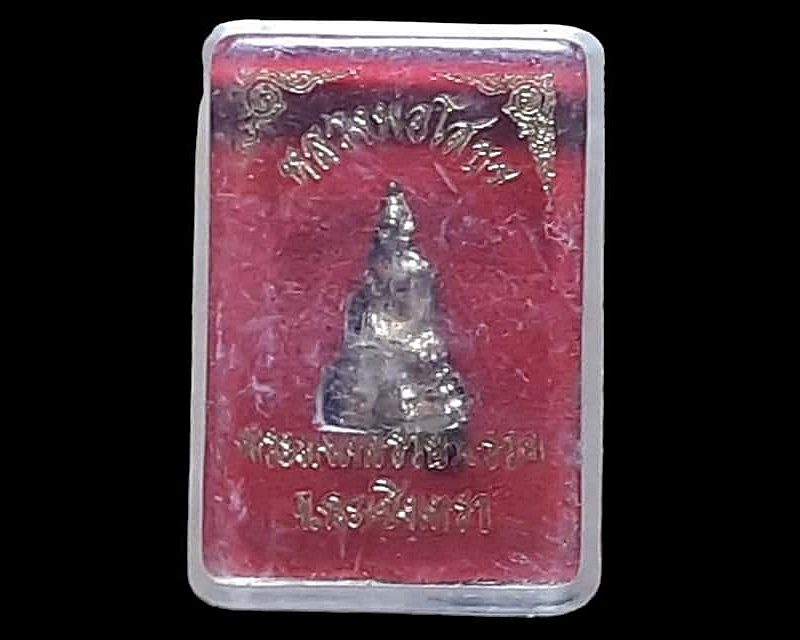 รูปเหมือนหล่อ หลวงพ่อโสธร พระมงคล รวย x รวย ฉะเชิงเทรา กล่องเดิม