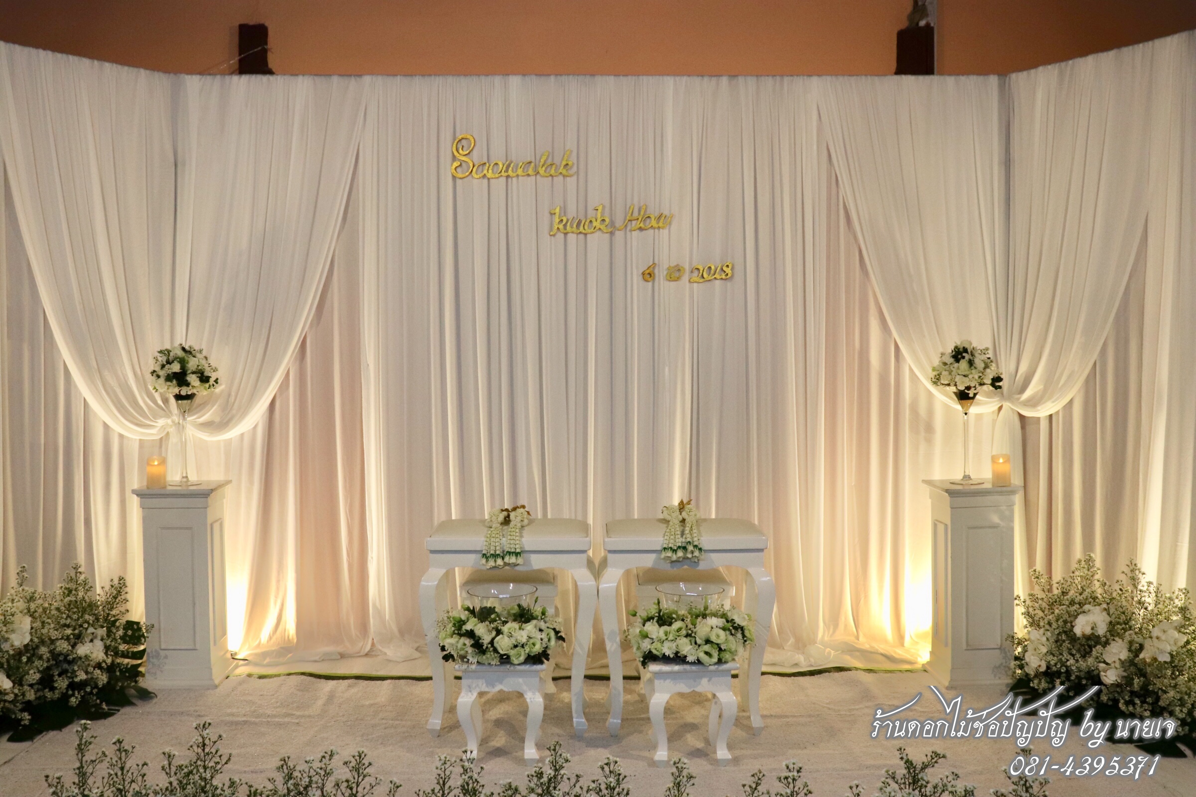 ฺBackdrop หลั่งน้ำสังข์ 6ตค.61