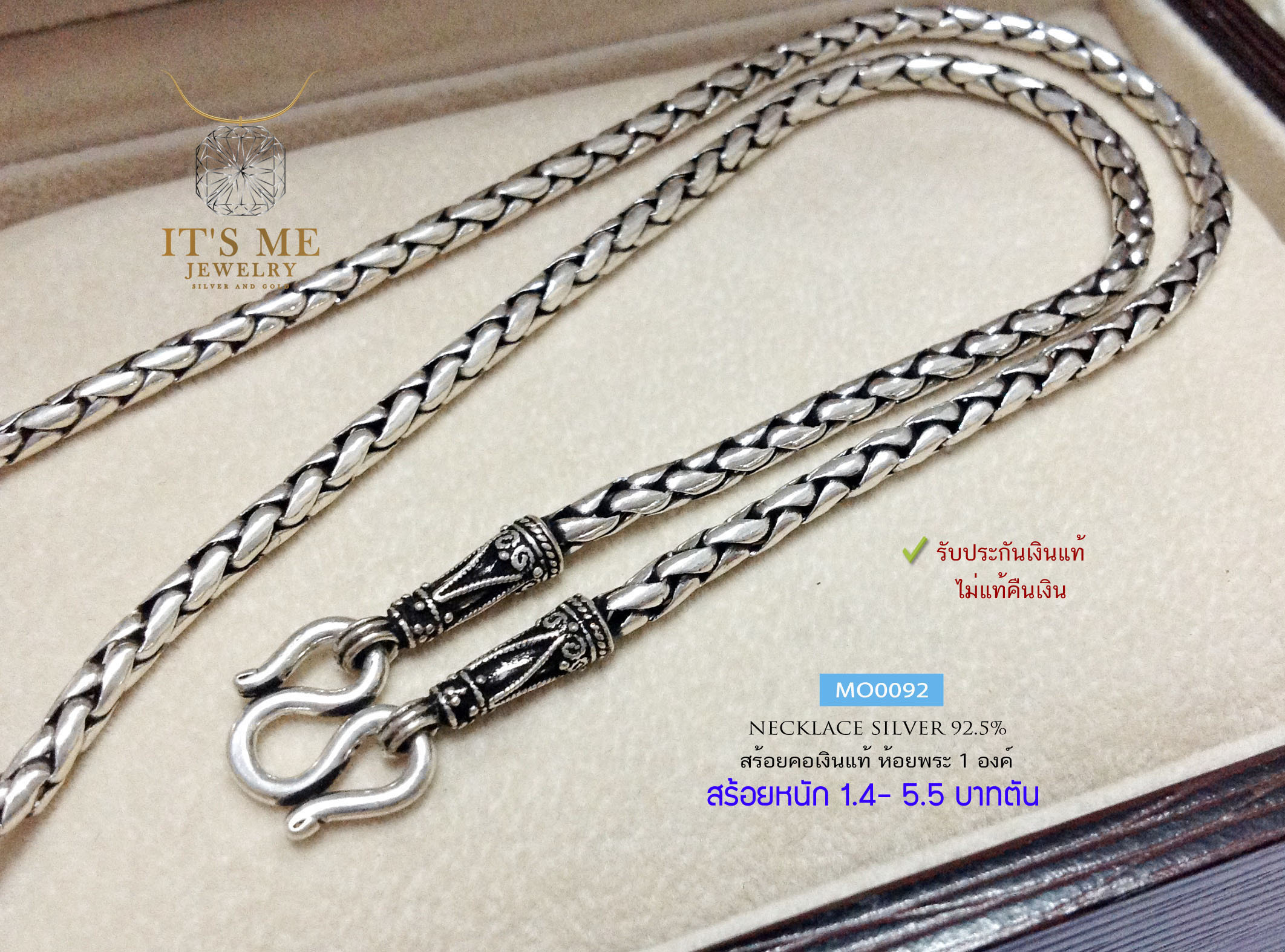 สร้อยคอเงินแท้92.5% สร้อยห้อยพระ ลายปล้องอ้อยกลม-งานรมดำ หนัก 1.4-5.19 บาท(สร้อยงานไทย)
