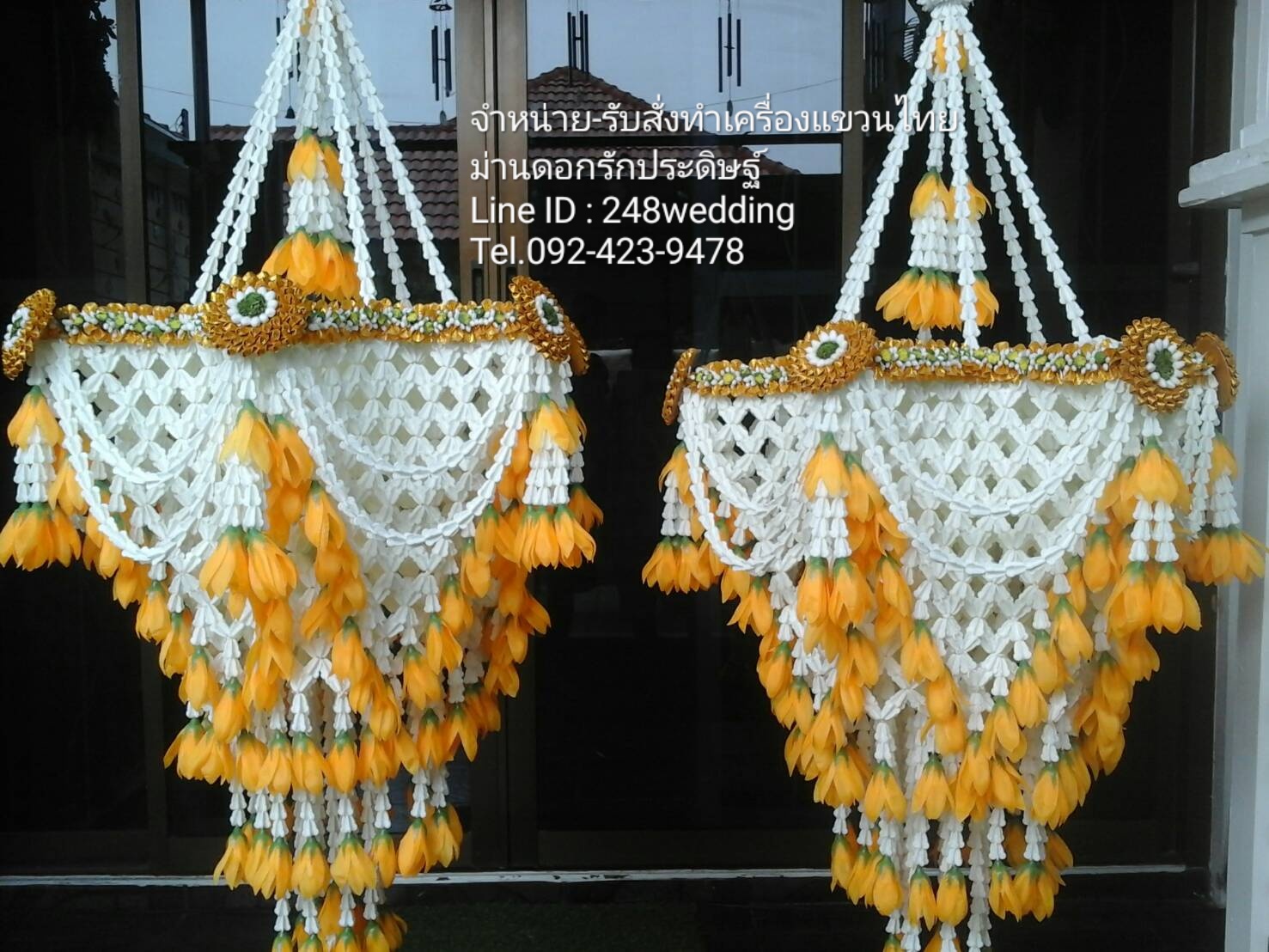 พวงระย้า (โคมแขวนดอกรัก , เครื่องแขวนไทย)