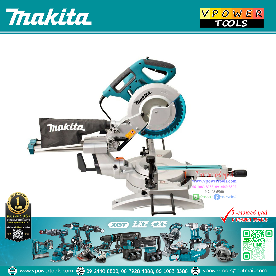 Makita LS1018L เครื่องเลื่อยสไลด์ตัดองศา 10" 1,430วัตต์ พร้อมเลเซอร์ ปรับองศา L-R45