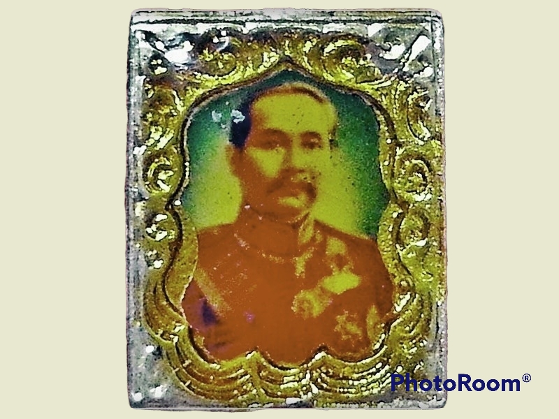 รูปภาพสีอัดน้ำยา รัชกาลที่ 5