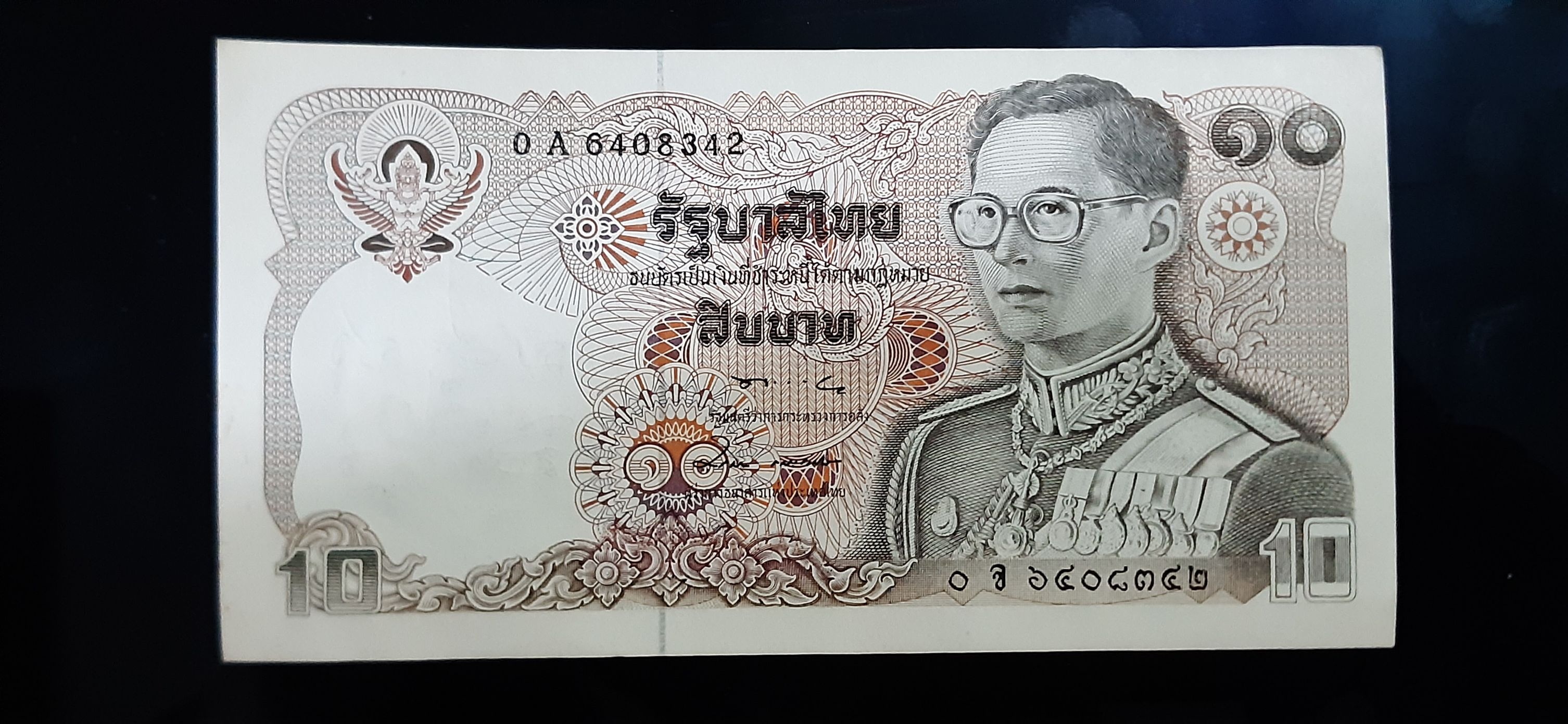 ธนบัตร รัชกาลที่ 9 แบบ 12 10 Baht Thailand