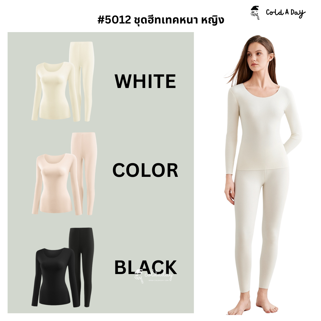 ชุดฮีทเทคแบบหนา Heattech Extra Warm ผู้หญิง M-2XL