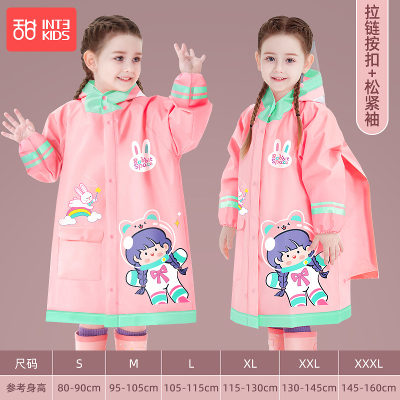 เสื้อกันฝน ชุดกันฝน เด็ก ลายใหม่