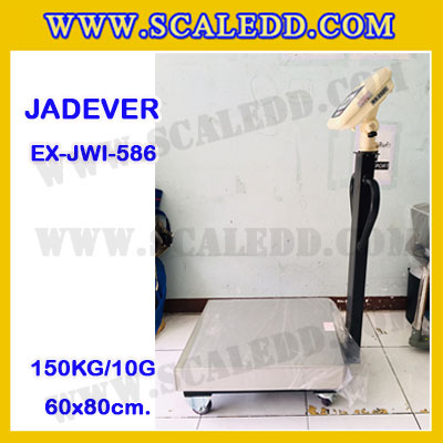 เครื่องชั่งดิจิตอลตั้งพื้น ยี่ห้อ JADEVER รุ่น EX-JWI-586 ขนาดแท่น 60x80cm. พิกัดน้ำหนัก 150kg ค่าละเอียด 10g พร้อมที่เข็นและล้อ