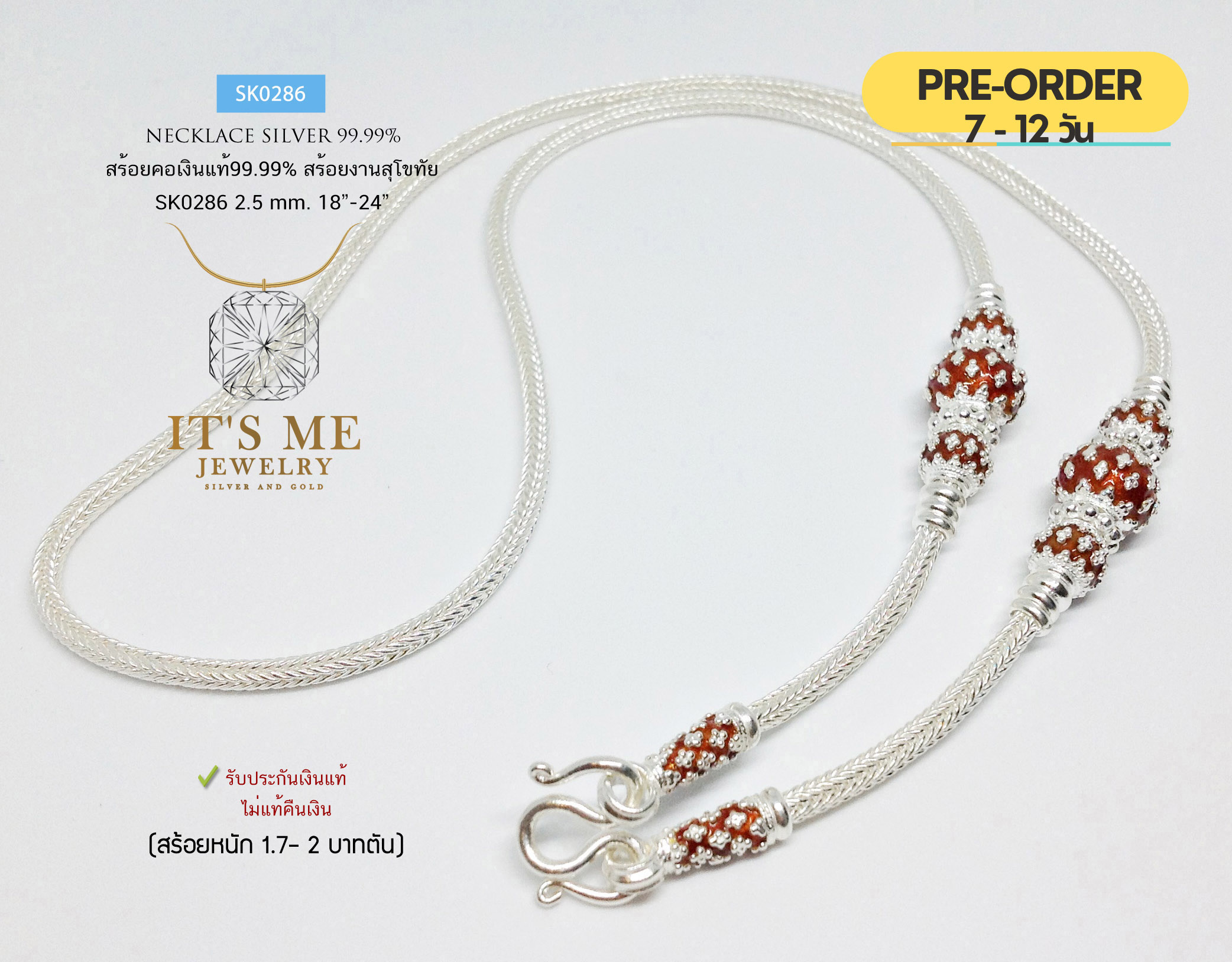 PRE-ORDER สร้อยคอเงินแท้สุโขทัย ลายสามเสา-ลงยาสีแดง แบบลงยา หนัก 1.7-2 บาทตัน(เรือนเงินแท้)