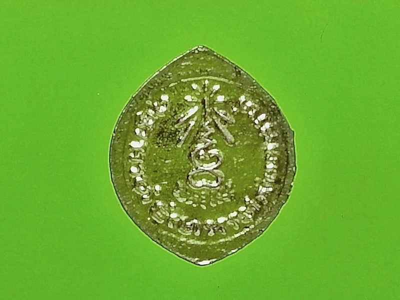 เหรียญติดล็อกเก็ตหลวงปู่แหวน วัดดอยแม่ปั๋ง จ.เชียงใหม่