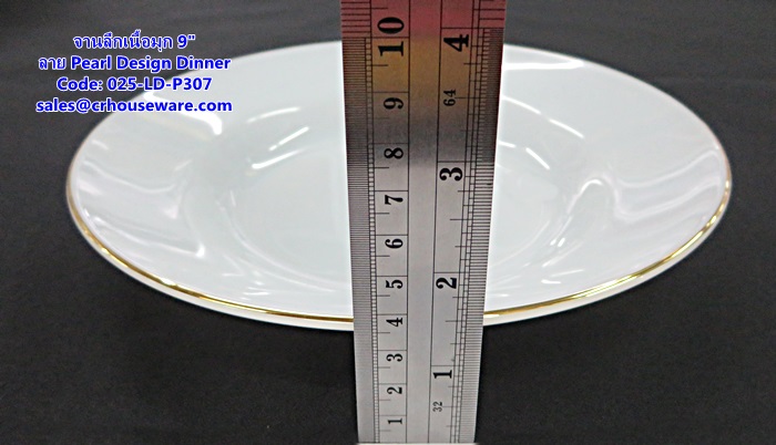 จานลึกเนื้อมุก ขนาด 9 นิ้ว -ลาย Pearl Design Dinner รหัสสินค้า 025-LD-P307