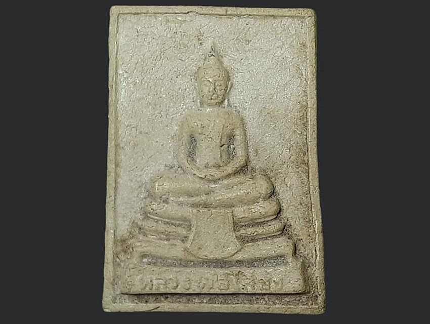 หลวงพ่อโสธร วัดโสธรวรารามวรวิหาร ฉะเชิงเทรา เนื้อผง มีเส้นเกษา ปี ๒๕๑๖ รุ่นแปรงปัด พิมพ์ใหญ่