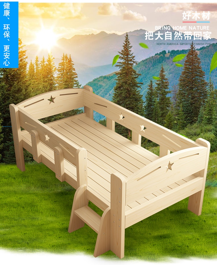 เตียงนอนไม้ เตียงเสริมสำหรับเด็กTP21020(WDK9)