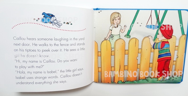 หนังสือนิทานคายู "คายูเจอเจ้าหญิง" / Caillou Meets a Princess