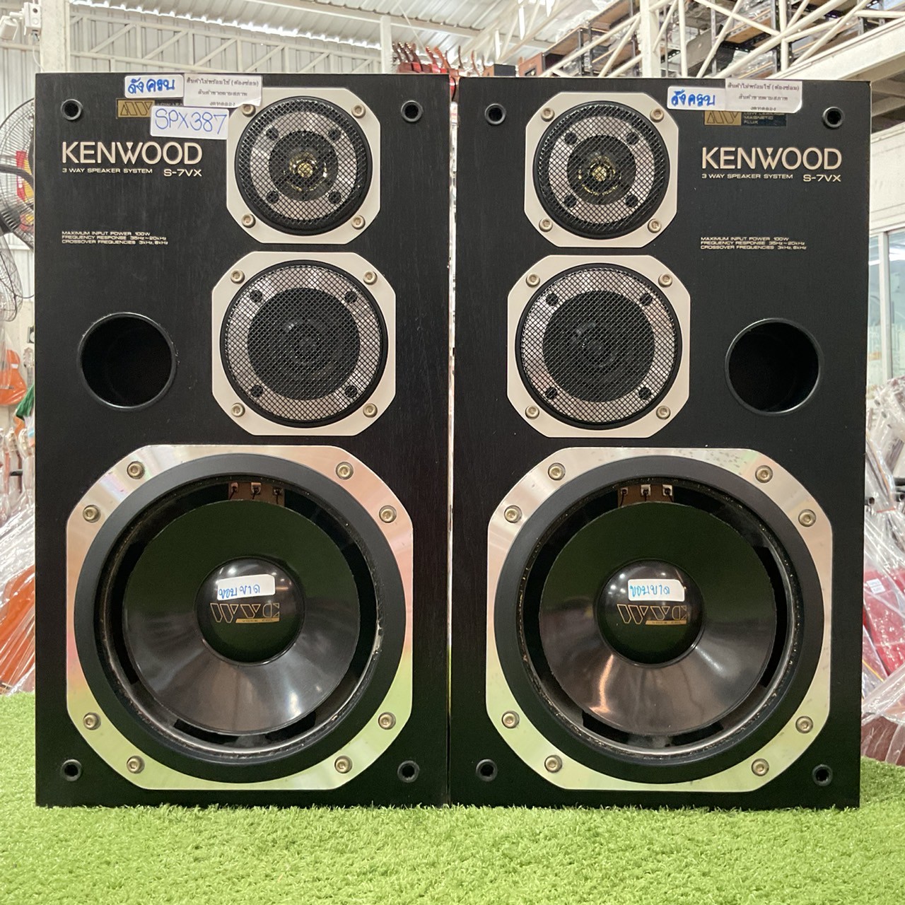 ลำโพง KENWOOD : ROXY CD7 สินค้าไม่พร้อมใช้งาน(ต้องซ่อม)