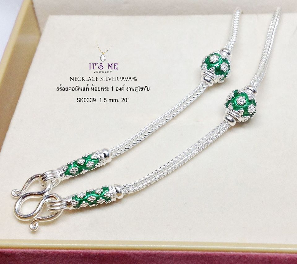 สร้อยคอเงินแท้99.9% งานสุโขทัย สร้อยลายสี่เสา ลงยา สีเขียว (งานสุโขทัย)
