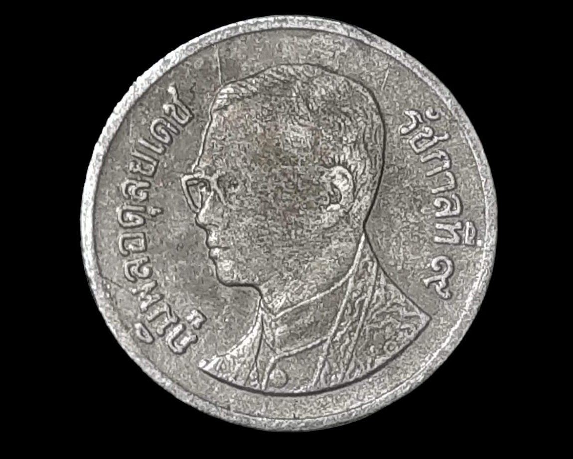 เหรียญเงิน หมุนเวียน รัชกาลที่ 9 1 Baht RAMA 9 1995
