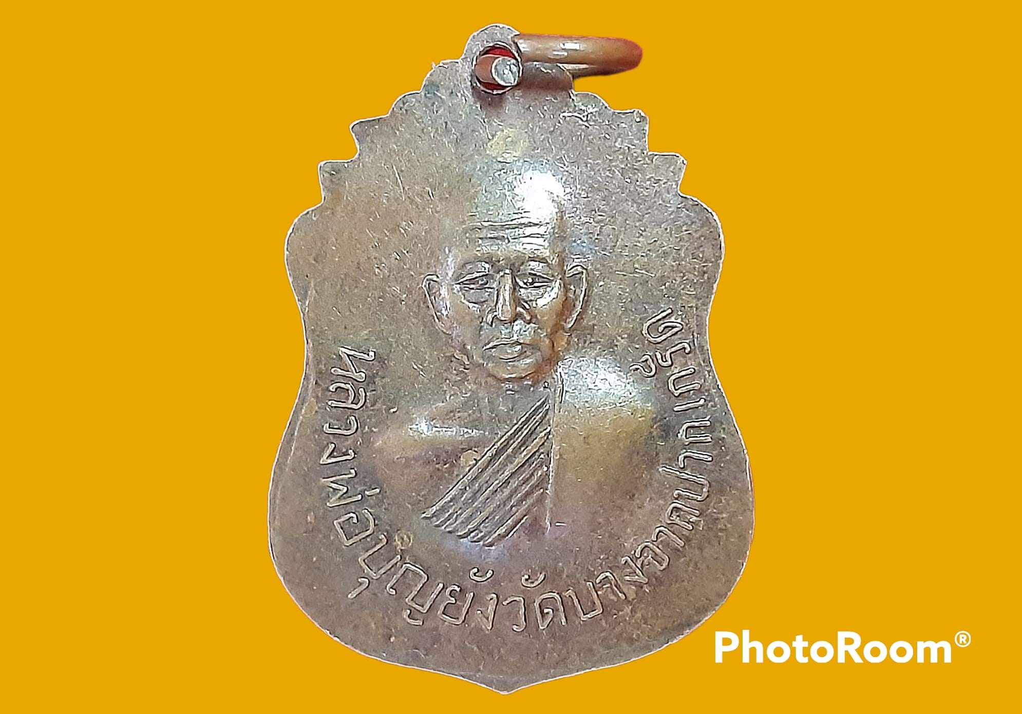 เหรียญ หลวงพ่อโต วัดบางจาก ปากเกร็ด จ.นนทบุรี