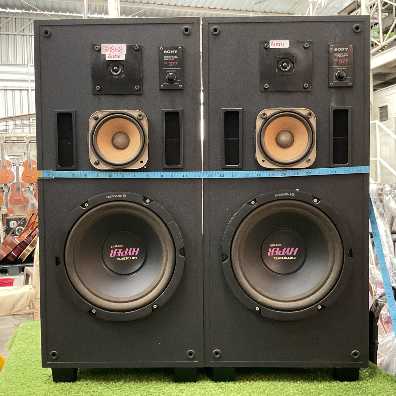 ลำโพง SONY : SS-377