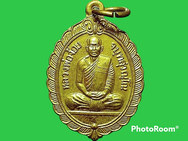เหรียญหลวงพ่อจ้อย จนฺทสุวณฺโณ วัดศรีอุทุมพร จ.นครสวรรค์