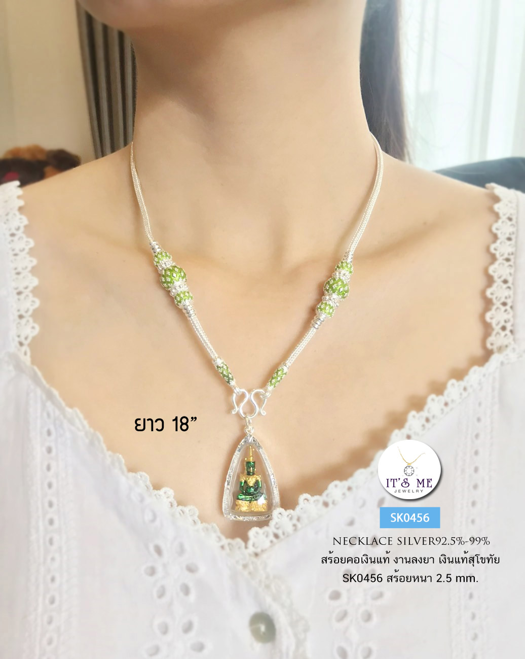 PRE-ORDER สร้อยคอเงินแท้สุโขทัย ลายสามเสา-ลงยาแบบร้อน หนัก 1.7-2 บาทตัน(เรือนเงินแท้)